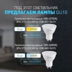 Светильник подвесной (подвес) ЭРА PL18 BK/GR MR16 GU10 потолочный цилиндр черный, серый