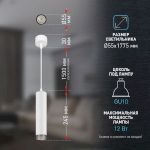 Светильник подвесной (подвес) ЭРА PL18 WH/GR MR16 GU10 потолочный цилиндр белый, серый