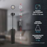 Светильник подвесной (подвес) ЭРА PL20 BK MR16 GU10 потолочный цилиндр черный