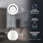 Светильник подвесной (подвес) ЭРА PL32 WH/CH MR16 GU10 потолочный круг белый, хром