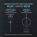 Светильник подвесной (подвес) ЭРА PL32 WH/CH MR16 GU10 потолочный круг белый, хром