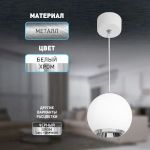 Светильник подвесной (подвес) ЭРА PL32 WH/CH MR16 GU10 потолочный круг белый, хром