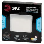 Светильник светодиодный встраиваемый ЭРА LED 12-36-6K квадратный регулируемый 36Вт 6500K