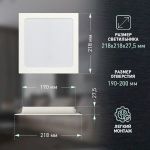 Светильник светодиодный встраиваемый ЭРА LED 18-24-4K квадратный 24Вт 4000К