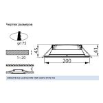 Светильник светодиодный встраиваемый Philips DN027B LED15 15Вт 4000К 220-240В D175