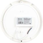 Светильник ЖКХ светодиодный ЭРА SPB-201-4-65K-012 12Вт 6500К IP65 D155 круглый дежурный режим СВЧ датчик