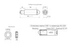 Светодиодная коммутаторная лампа СКЛ 1А-Ж-2-36