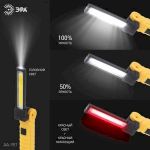 Светодиодный фонарь ЭРА Рабочие Практик AA-901 многофункциональный СОВ+LED 3Вт магнит, крючок, клипса