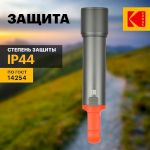 Светодиодный фонарь Kodak MA-5001 ручной аккумуляторный 5W