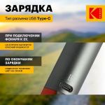 Светодиодный фонарь Kodak MA-5001 ручной аккумуляторный 5W
