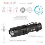 UB-602 Фонарь ЭРА универсальный 