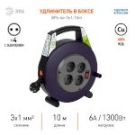Удлинитель силовой ЭРА BPx-4e-3x1-10m в закрытом корпусе с заземлением с выключателем 4 розетки 10м ПВС 3x1мм2 10А
