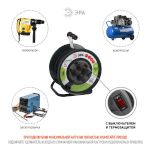 Удлинитель силовой ЭРА RMx-4es-3x1.5-30m-IP44(KG) на металлической катушке c заземлением 4 розетки 30м КГ 3х1.5мм2