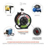 Удлинитель силовой ЭРА RMx-4es-3x1,5-40m-IP44 на металлической катушке c заземлением 4 розетки 40м ПВС 3х1.5мм2