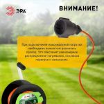 Удлинитель силовой ЭРА RP-1-2x1-20m на пластиковой катушке без заземления 1 розетка 20м ПВС 2х1мм2