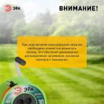 Удлинитель силовой ЭРА RP-4-2x1.0-30m на пластиковой катушке без заземления 4 розетки 30м ПВС 2х1мм2
