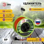 Удлинитель силовой ЭРА RP-4e-3x1.5-50m на пластиковой катушке c заземлением 4 розетки 50м ПВС 3х1,5мм2