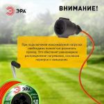 Удлинитель силовой ЭРА RP-4e-3x1.5-50m на пластиковой катушке c заземлением 4 розетки 50м ПВС 3х1,5мм2