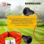 Удлинитель силовой ЭРА UPx-1-2x1-10m в бухте без заземления 10м 1 розетка ПВС 2х1мм2