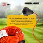 Удлинитель силовой ЭРА UPx-1-2x1-20m в бухте без заземления 20м 1 розетка ПВС 2х1мм2
