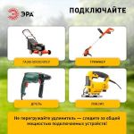 Удлинитель силовой ЭРА UPx-1-2x1-20m в бухте без заземления 20м 1 розетка ПВС 2х1мм2