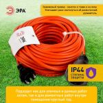 Удлинитель силовой ЭРА UPx-1-2x1-20m в бухте без заземления 20м 1 розетка ПВС 2х1мм2
