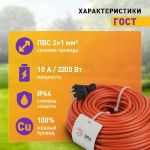 Удлинитель силовой ЭРА UPx-1-2x1-40m в бухте без заземления 40м 1 розетка ПВС 2х1мм2
