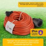 Удлинитель силовой ЭРА UPx-1-2x1-40m в бухте без заземления 40м 1 розетка ПВС 2х1мм2