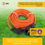 Удлинитель силовой ЭРА UPx-1e-3x1.5-10m в бухте c заземлением 1 розетка 10м ПВС 3х1.5мм2