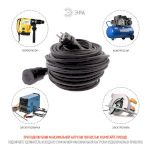 Удлинитель силовой ЭРА  UPx-1e-3x1,5-30m-IP44(KG) в бухте с заземлением 1 розетка 30м КГ 3х1,5мм2