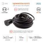 Удлинитель силовой ЭРА  UPx-1e-3x2,5-10m-IP44(KG) в бухте с заземлением 1 розетка 10 м КГ 3х2,5мм2