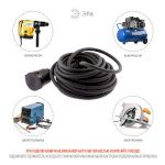 Удлинитель силовой ЭРА  UPx-1e-3x2,5-10m-IP44(KG) в бухте с заземлением 1 розетка 10 м КГ 3х2,5мм2