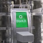 Выключатель-разъединитель ВР-NM1/63   3п   63А прозрачный корпус