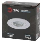 Встраиваемый светильник алюминиевый ЭРА KL86 WH MR16/GU5.3 белый