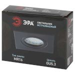 Встраиваемый светильник алюминиевый ЭРА KL87 BK MR16/GU5.3 черный