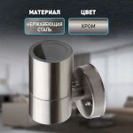 WL15 Подсветка ЭРА Декоративная подсветка GU10 MAX35W IP54 хром (20/560)