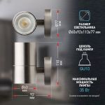 WL15 Подсветка ЭРА Декоративная подсветка GU10 MAX35W IP54 хром (20/560)