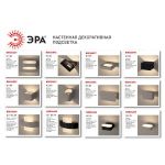 WL3 BK Подсветка ЭРА Декоративная подсветка светодиодная 6Вт IP 20 черный (20/600)
