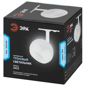 Трековый светильник однофазный ЭРА TR46 - GX53 WH под лампу GX53 белый Трековый светильник однофазный ЭРА TR46 - GX53 WH под лампу GX53 белый
