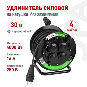 Удлинитель силовой ЭРА GREEN LINE KAT-KG-2x2.5-30m-IP44 на катушке пластик c крышками 4 розетки 30м КГ 2x2.5мм2 IP44 Удлинитель силовой ЭРА GREEN LINE KAT-KG-2x2.5-30m-IP44 на катушке пластик c крышками 4 розетки 30м КГ 2x2.5мм2 IP44