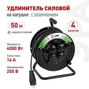 Удлинитель силовой ЭРА GREEN LINE KAT-KG-3x2.5-50m-IP44 на катушке c крышками с заземлением 4 розетки 50м КГ 3x2.5мм2 Удлинитель силовой ЭРА GREEN LINE KAT-KG-3x2.5-50m-IP44 на катушке c крышками с заземлением 4 розетки 50м КГ 3x2.5мм2