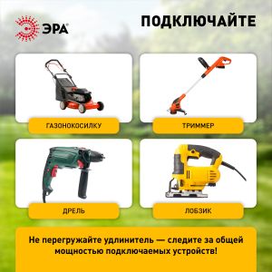 Удлинитель силовой ЭРА RP-1-2x1-20m на пластиковой катушке без заземления 1 розетка 20м ПВС 2х1мм2 Удлинитель силовой ЭРА RP-1-2x1-20m на пластиковой катушке без заземления 1 розетка 20м ПВС 2х1мм2