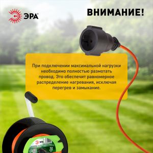 Удлинитель силовой ЭРА RP-1-2x1-20m на пластиковой катушке без заземления 1 розетка 20м ПВС 2х1мм2 Удлинитель силовой ЭРА RP-1-2x1-20m на пластиковой катушке без заземления 1 розетка 20м ПВС 2х1мм2