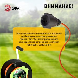 Удлинитель силовой ЭРА RP-1-2x1.5-50m на пластиковой катушке без заземления 1 розетка 50м ПВС 2x1,5мм2 Удлинитель силовой ЭРА RP-1-2x1.5-50m на пластиковой катушке без заземления 1 розетка 50м ПВС 2x1,5мм2