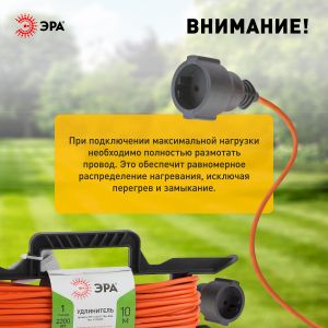 Удлинитель силовой ЭРА UFx-1-2x1.0-10m на рамке без заземления 1 розетка 10м ПВС 2х1мм2 Удлинитель силовой ЭРА UFx-1-2x1.0-10m на рамке без заземления 1 розетка 10м ПВС 2х1мм2