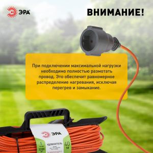 Удлинитель силовой ЭРА UFx-1-2x1.0-40m на рамке без заземления 1 розетка 40м ПВС 2х1мм2 Удлинитель силовой ЭРА UFx-1-2x1.0-40m на рамке без заземления 1 розетка 40м ПВС 2х1мм2