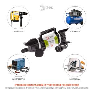 Удлинитель силовой ЭРА  UFx-1e-3x1,5-10m-IP44(KG) на рамке с заземлением 1 розетка 10 м КГ 3х1,5мм2