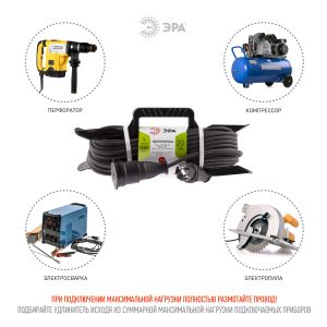 Удлинитель силовой ЭРА UFx-1e-3x1,5-20m-IP44(KG) на рамке с заземлением 1 розетка 20 м КГ 3х1,5мм2 Удлинитель силовой ЭРА UFx-1e-3x1,5-20m-IP44(KG) на рамке с заземлением 1 розетка 20 м КГ 3х1,5мм2