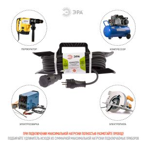 Удлинитель силовой ЭРА UFx-1e-3x1,5-30m-IP44(KG) на рамке с заземлением 1 розетка 30 м КГ 3х1,5мм2 Удлинитель силовой ЭРА UFx-1e-3x1,5-30m-IP44(KG) на рамке с заземлением 1 розетка 30 м КГ 3х1,5мм2