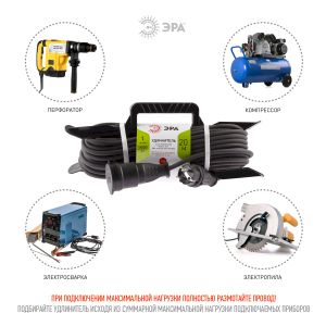 Удлинитель силовой ЭРА UFx-1e-3x2,5-20m-IP44(KG) на рамке с заземлением 1 розетка 20 м КГ 3х2,5мм2 Удлинитель силовой ЭРА UFx-1e-3x2,5-20m-IP44(KG) на рамке с заземлением 1 розетка 20 м КГ 3х2,5мм2
